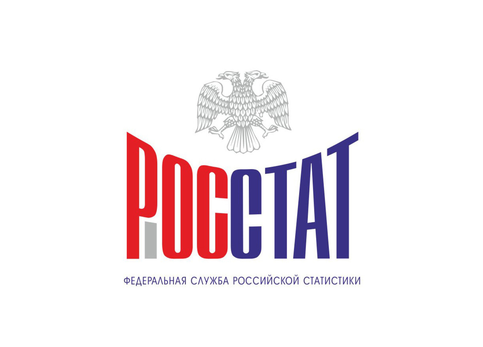 Росстат переходит на машиночитаемые доверенности