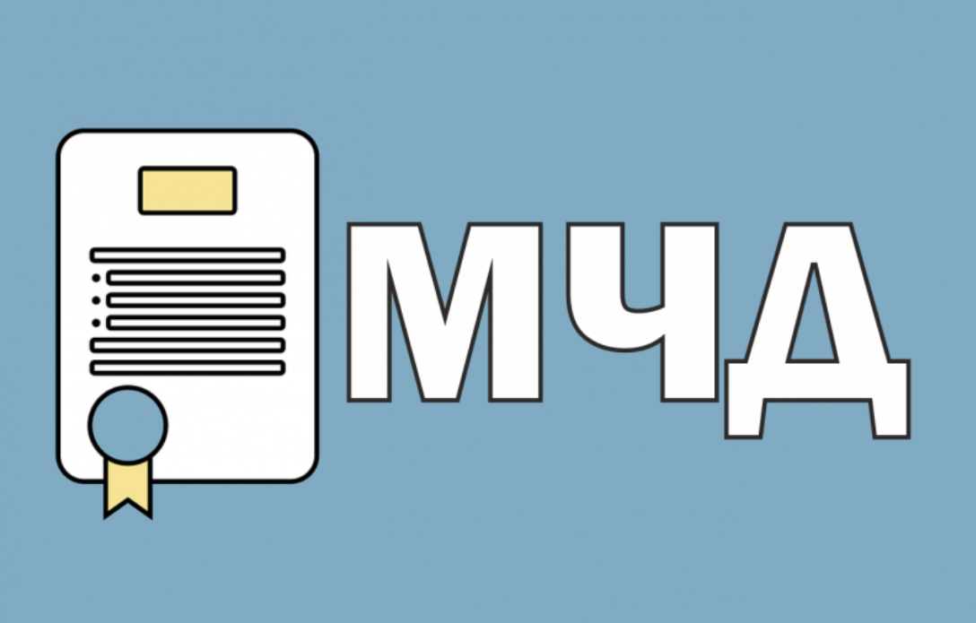 С 7 марта меняется количество бесплатных МЧД в составе некоторых тарифов