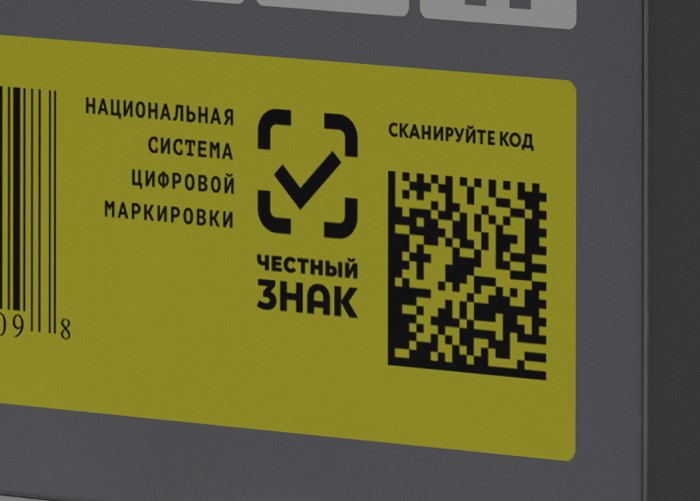 Маркировка товаров