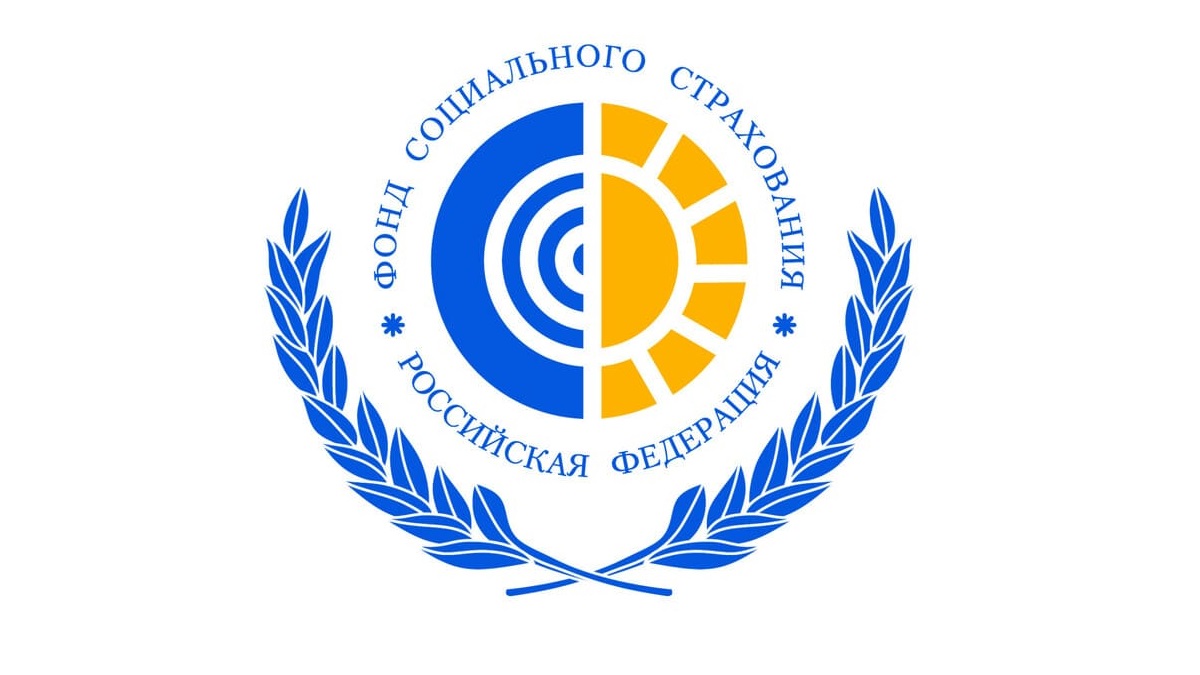 Проактивные выплаты: как направить информацию в ФСС