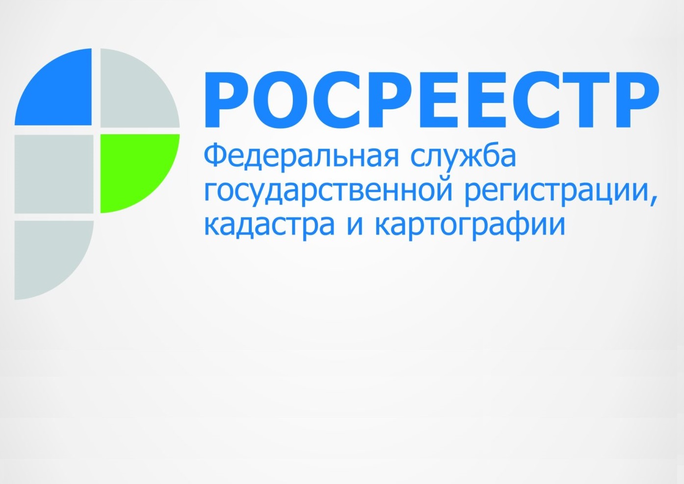 С 7 декабря 2016 года ООО "ИМЦ" производит выпуск сертификатов для Росреестра