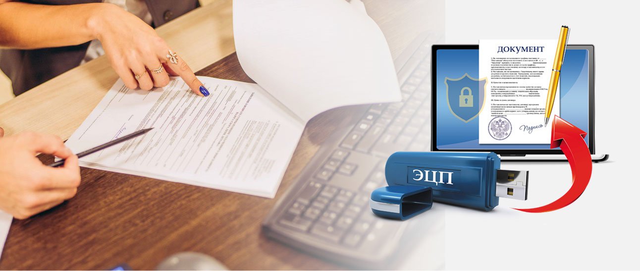 Передача одного отчет по ТКС