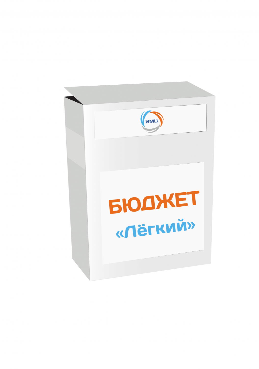 Бюджет - Легкий
