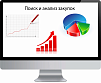 Максимум (Для профессионалов и тендерного отдела)