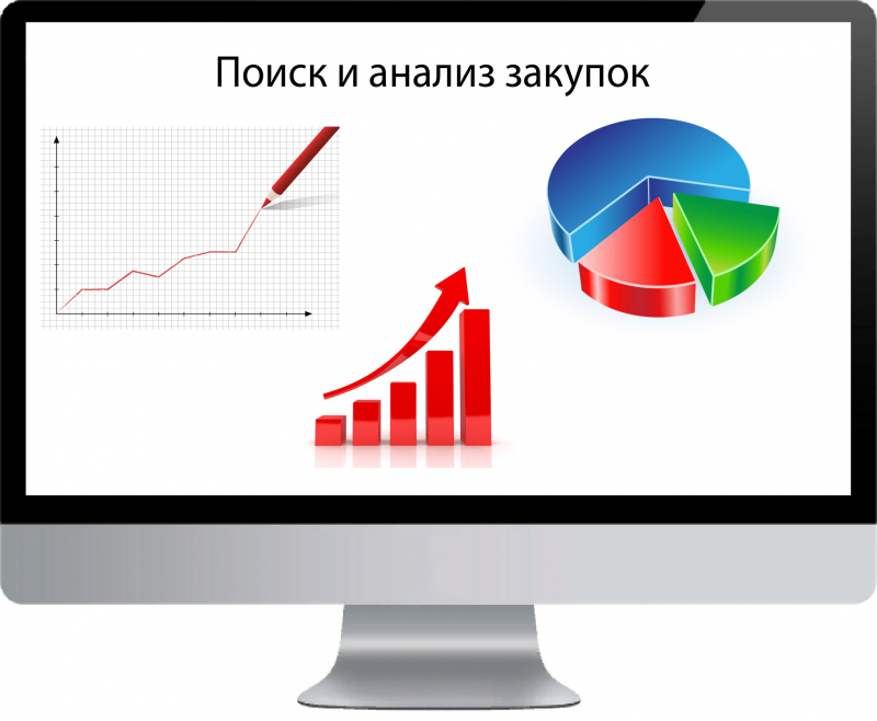 Максимум (Для профессионалов и тендерного отдела)