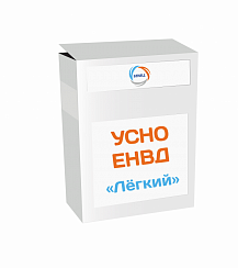 УСНО, ЕНВД - Легкий