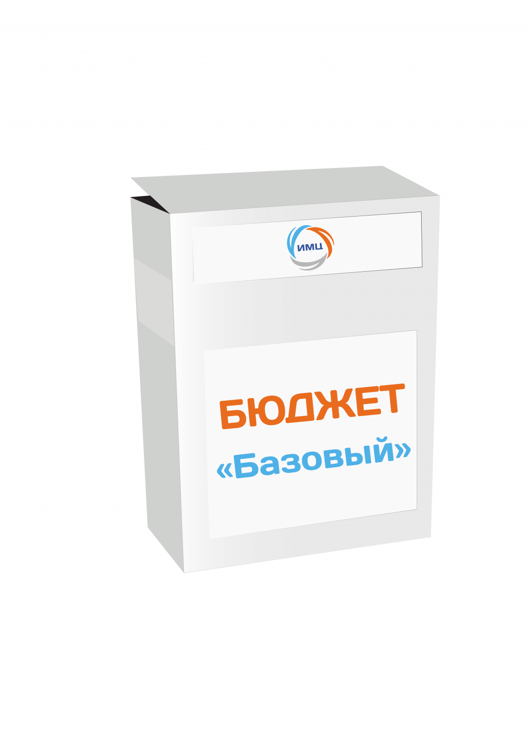 Бюджет - Базовый