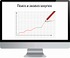Базовый (для поиска по основным площадкам)