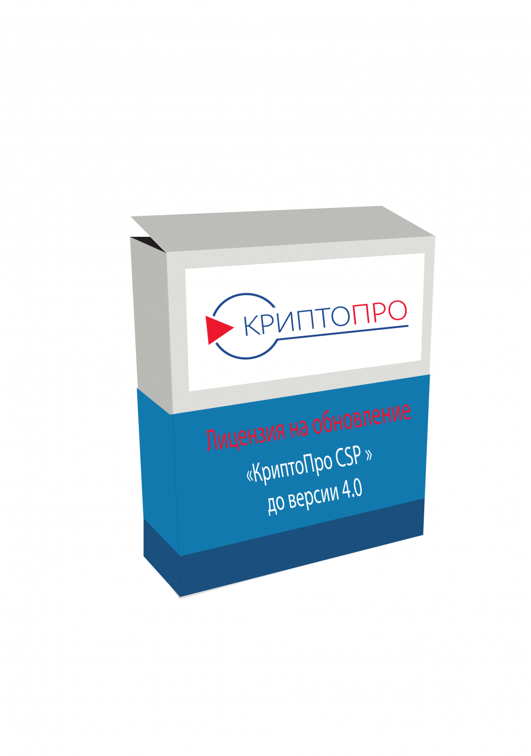 Лицензия на обновление "КриптоПро CSP" до версии 5.0