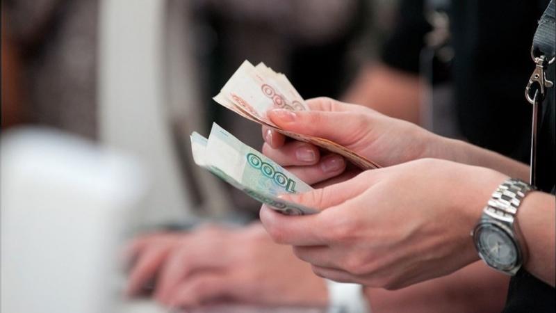 Зарплата и кадры