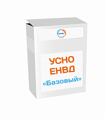 УСНО, ЕНВД - Базовый