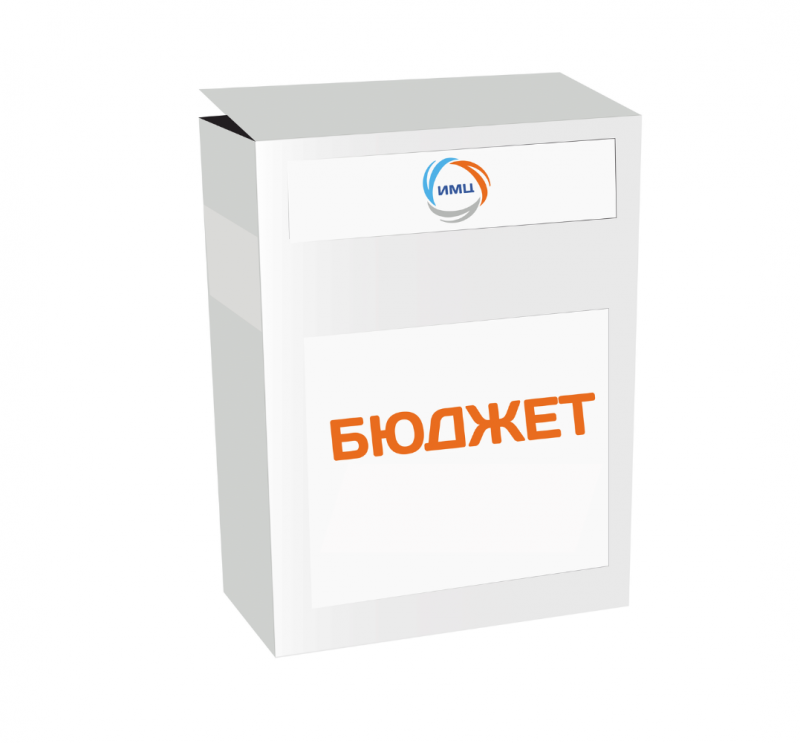 Для Бюджетников